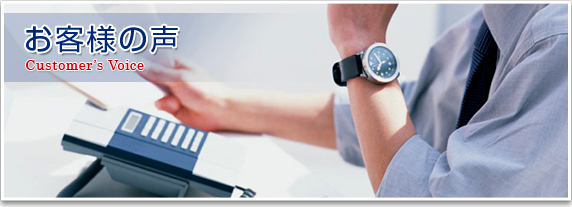 ���q�l�̐�